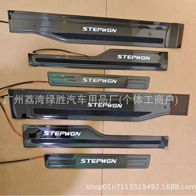 适用于 22-24款步威 门槛条 STEPWGN RP6 带灯LED发光迎宾踏板 6P