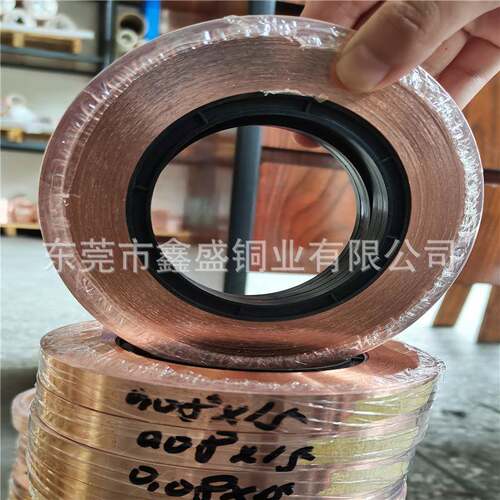 T2紫铜带 紫铜皮 紫铜板 紫铜箔 0.01-3.0mm