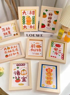 ins风可爱励志祝福语木质相框摆件 卧室摆台原木框画拍照道具装饰