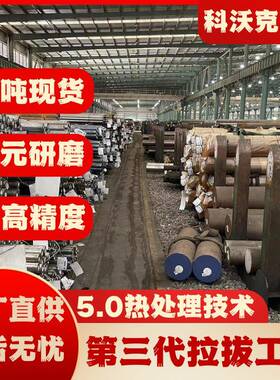合金钢SCM415圆钢棒 日标SCM415圆棒 SCM415光元走心机用料厂家