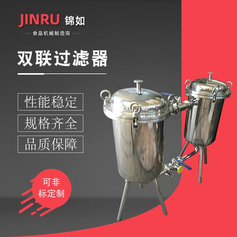 双联过滤器商用果蔬榨汁加工设备大型冲浪洗果机