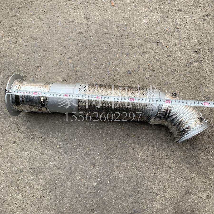 中国重汽A7卡车金属软管(加保温棉)WG9931540200