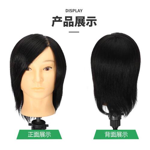 真发男士工厂直销美发头模理发店学徒练习精剪杠卷烫染假人头
