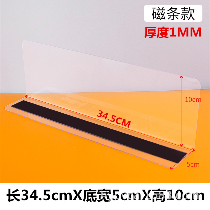 分隔板商店超市商品货架冰柜便利店透明隔板pvc片挡板陈列展示