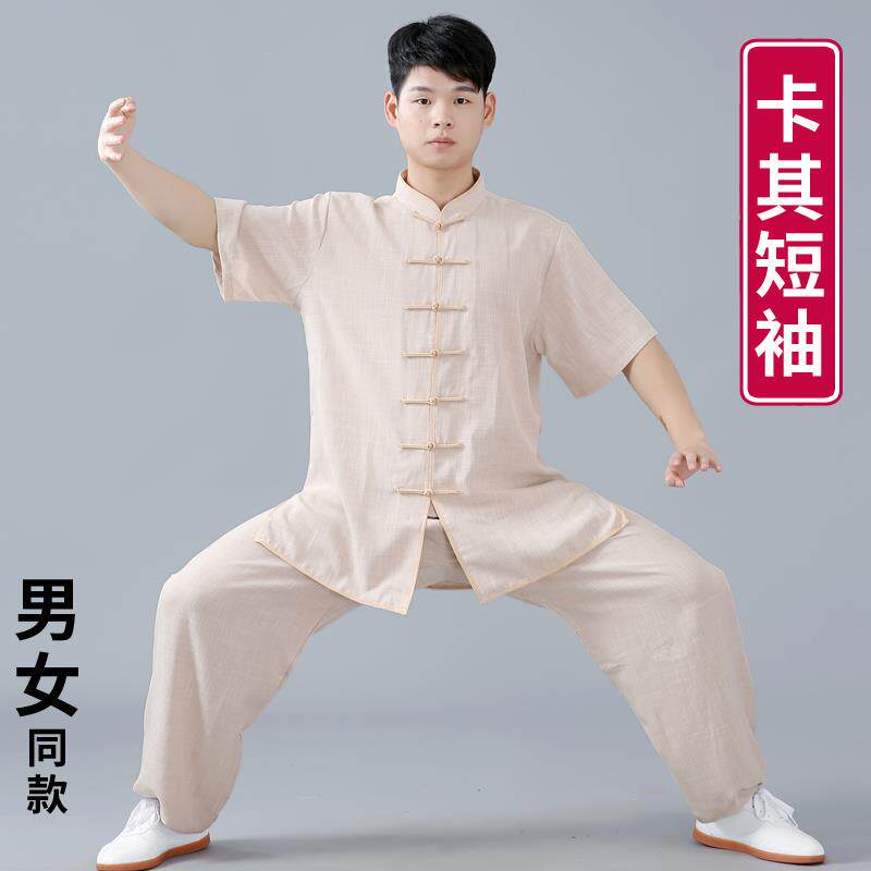 正品国风棉麻太极服男款拳205新款2女款夏练季五禽戏八段锦太极功图片