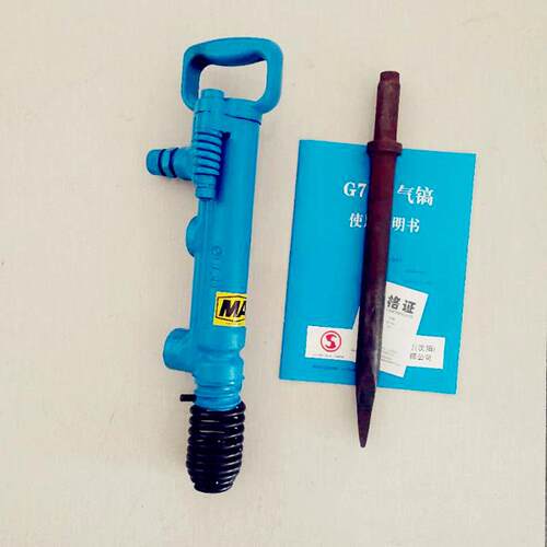 厂家现货单人手持式G7风镐 小型气动混凝土破碎锤 气动风镐凿岩