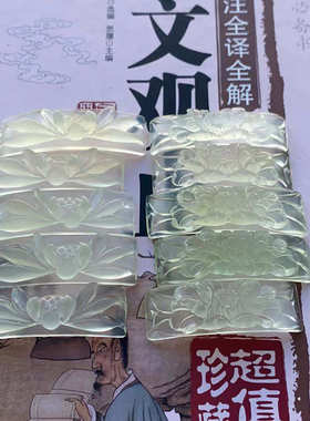 天然玉石牡丹花牌子岫玉手工精雕刻花开富贵手牌可手工编织手牌