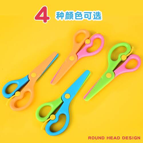 新款直销幼儿园儿童手工剪刀安全小剪刀不锈钢塑料小学生美术剪纸