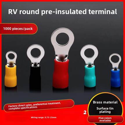 Rv预绝缘冷压端子Rv1.25/2/3.5/5.5/8/14端子座o型圆1000个
