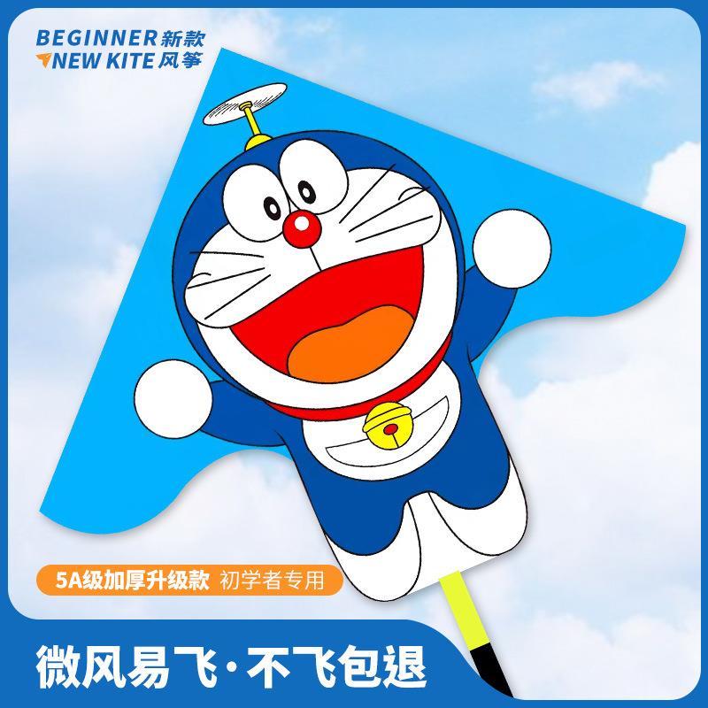 叮当猫儿童风筝微风易飞大人专用高端初学者2026年新款潍坊小风筝