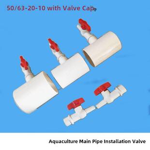 水产养殖变径四通PVC异径三通宝塔接头纳米曝气管一体阀增氧三通