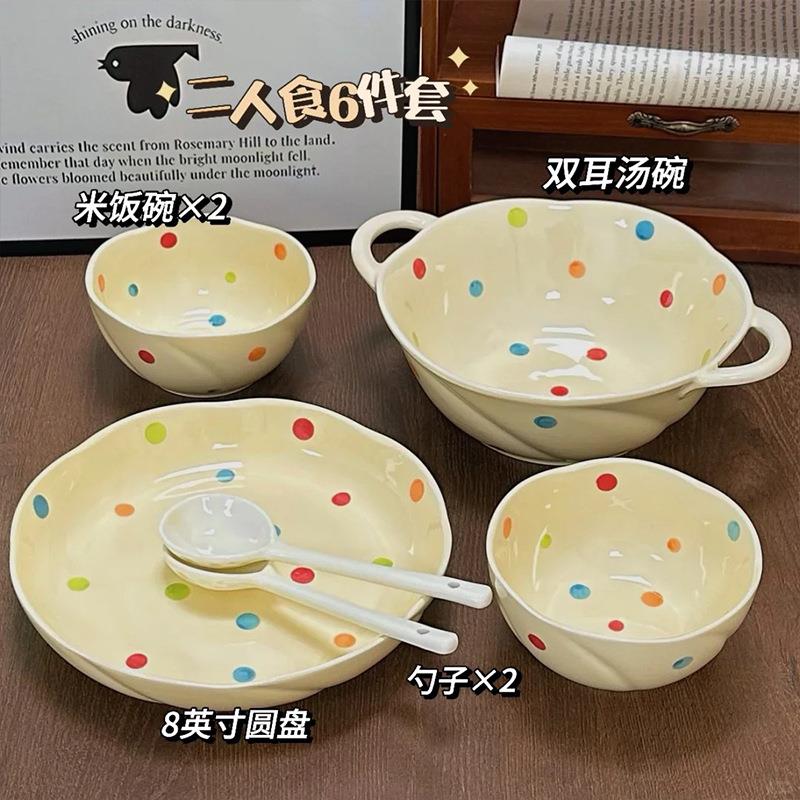 釉下彩陶瓷奶油波点花瓣瓷碗家用3件套餐具ins高颜值饭碗汤碗勺子