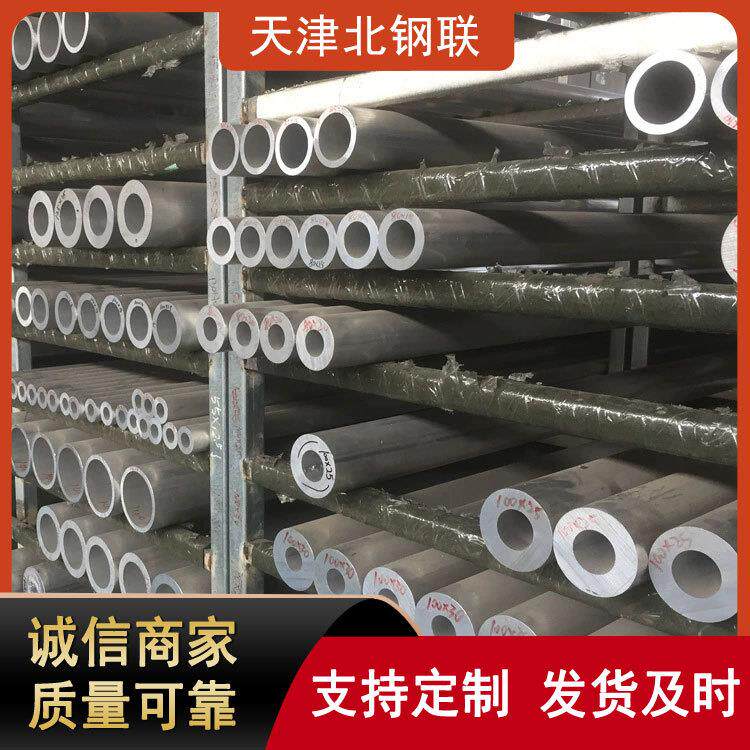阳极氧化6063铝管厚壁圆管6061-t6铝管无缝铝管彩色铝管