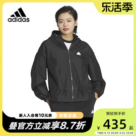 adidas阿迪达斯女装2024春季宽松运动休闲连帽夹克外套im8813