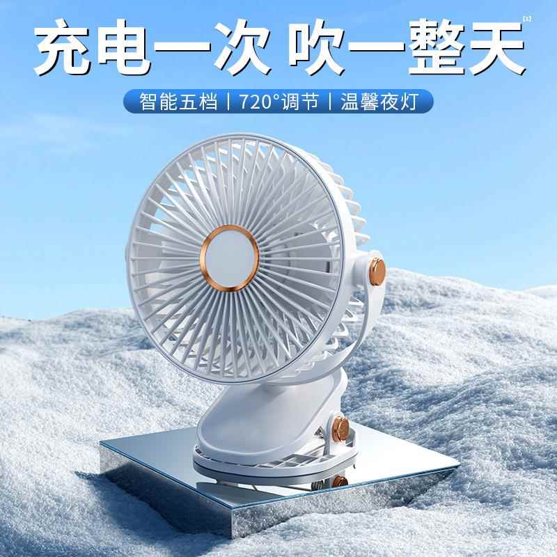 桌面风扇办公室桌面2025新款小型usb电风扇学生宿舍长续航婴儿车