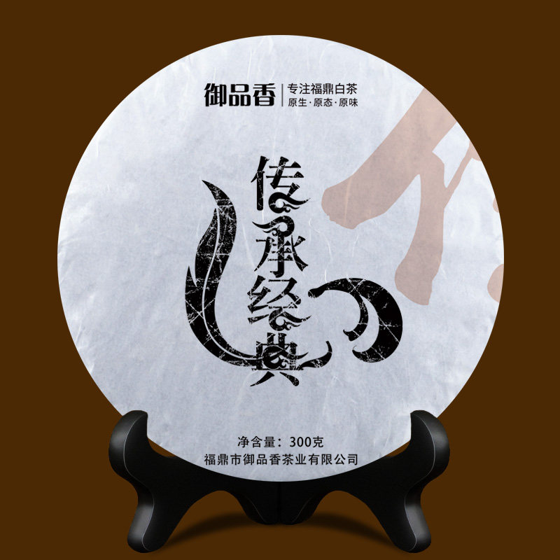 【10片/2提】2015年原料传承经典 高山银针  3000克2018年上市,茶,白毫银针,淘宝优惠券,粉丝福利购,淘宝优惠卷