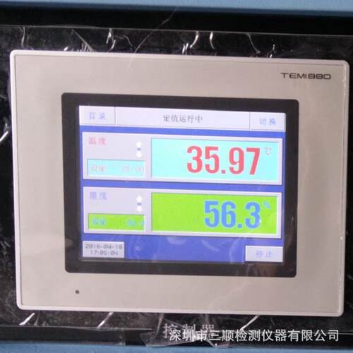 直销哈尔滨恒温恒湿箱控制器TEMI880温湿度控制器提供安装指导