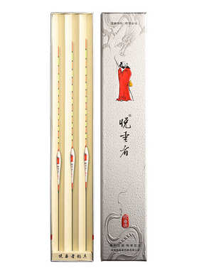 悦垂者去壳芦苇浮漂细圆尾小加组尾灵敏醒目秋冬鲫鱼鲤鱼轻口猾口