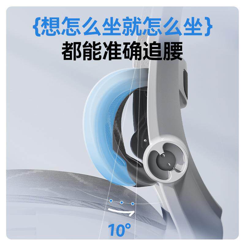 人体工学椅久坐舒适办公室椅子家用护腰电脑椅电竞椅宿舍靠背座椅