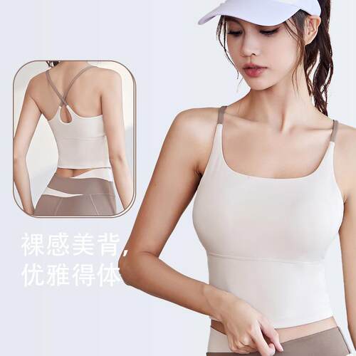 Bra with chest cushion, running, fitness, yoga vest,