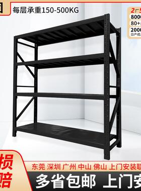 黑色货架工厂仓库整理收纳仓储货架可调节层板展示置物工具铁架