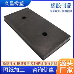 现货磨煤机橡胶衬板进料仓破碎机橡胶衬板电厂脱硫球磨机耐磨板