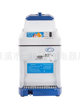 300kgs/h刨冰机家用迷你冰块机甜品店用雪糕刨冰机
