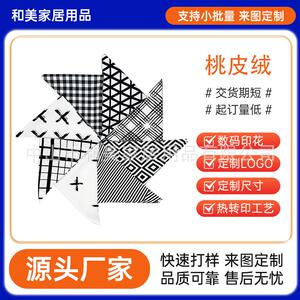 图案定制加工牛津布服装面料热转印涤纶无纺布数码印花潮流户外