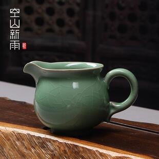 空山新雨公道杯分茶器青瓷玻璃分茶杯侧把茶漏茶具配件加厚耐热大