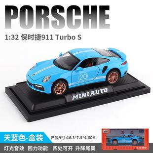 高档时保捷车模911车儿玩具车童模型合金彷真跑收藏男孩汽车模型