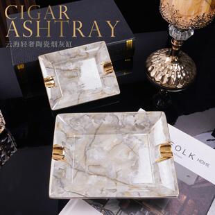 高级感烟灰缸高端大气上档次大号家用客厅办公室雪茄专用烟缸
