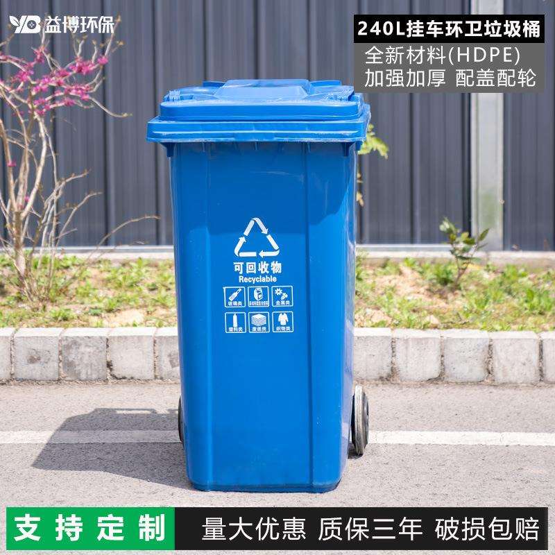 环卫垃圾桶商用户外特大号升加厚大号脚踩双层塑料桶分类室内厨房