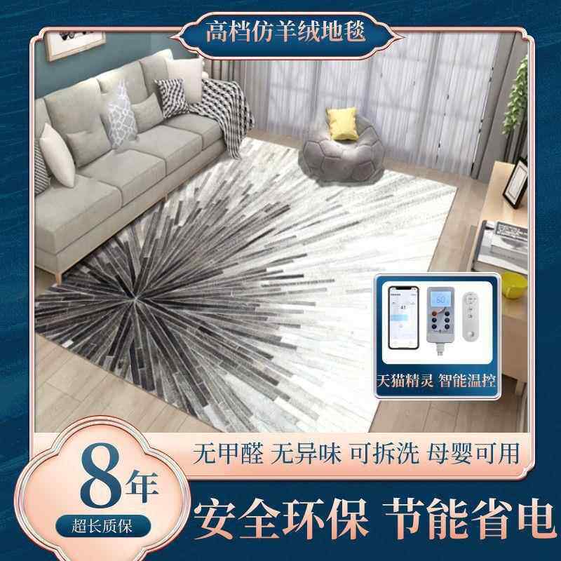 拆卸晶垫烯发热电热移动地毯热地动地暖热地垫拆洗暖碳可拆卸石墨