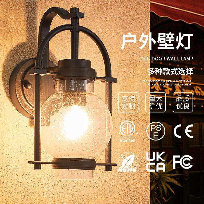户外防水壁灯复古led别墅露台阳台庭院灯美式工业风民宿室外墙灯