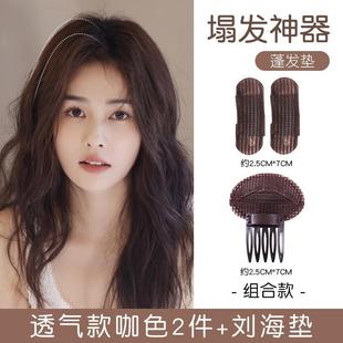 自然遮白发发箍鱼骨辫假发刘海一体增高颅顶头箍压发卡发窟遮发缝