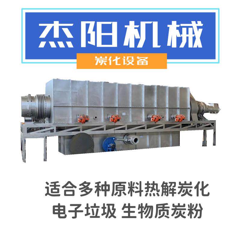 全套炭化炉活性炭设备 竹子碎片核桃壳炭化炉 果壳活性炭生产线
