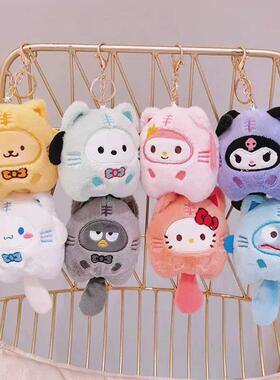 Sanrio Plush Doll Keychain Melody Cinnamoroll Pochacco Cute