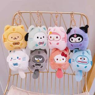 Sanrio Plush Doll Keychain Melody Cinnamoroll Pochacco Cute