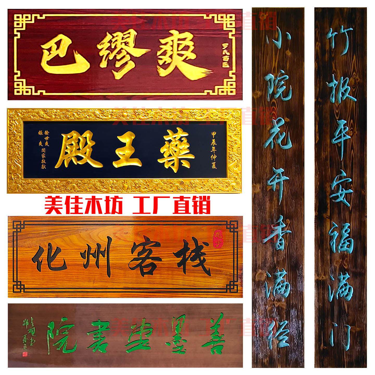 实木牌匾定做木质字匾仿古对联定制木头招牌店面门头刻字匾额雕刻
