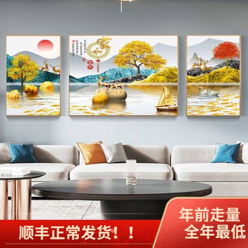 客厅山水画免打孔经典晶瓷画现代三联沙发背景墙有框新款镶钻壁画