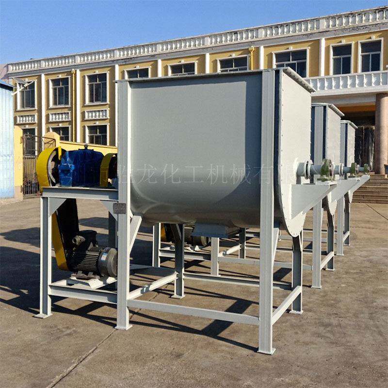 直供干粉u型颗粒性混合机 有机肥螺带拌料混合机 砂浆螺带混合机