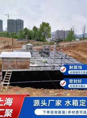 大型储水定制工厂 碳钢/不锈钢/玻璃钢材质 50-500吨方形肋板款