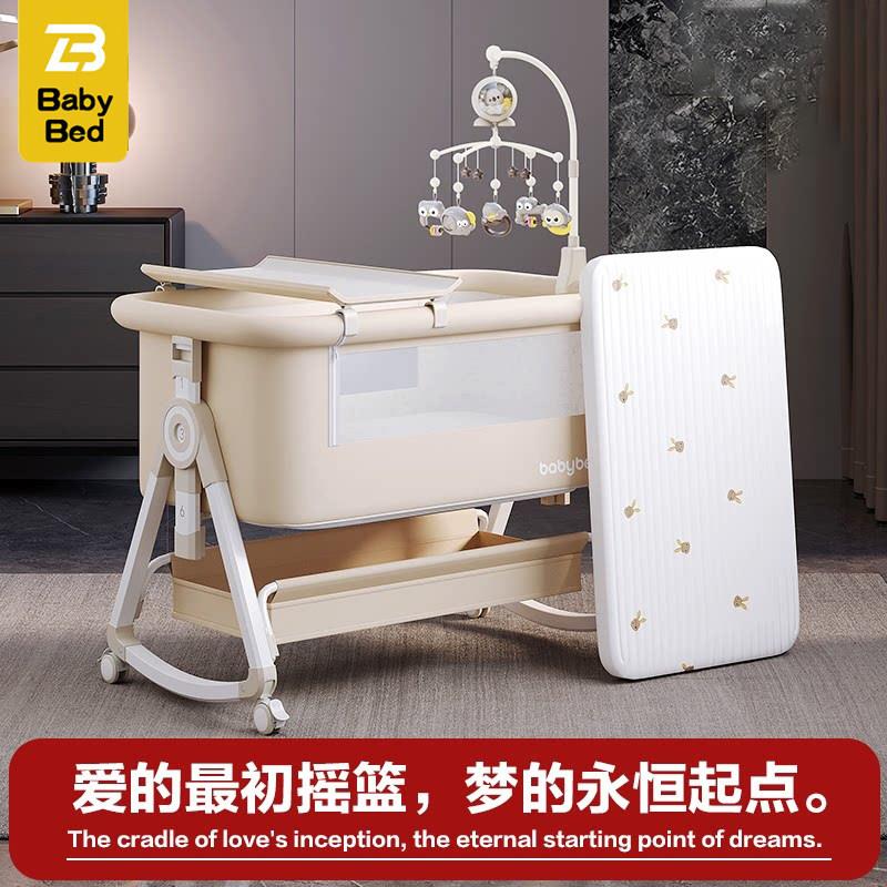 婴儿床可移动多功能便携式宝宝床可折叠摇篮床新生儿拼接大床bb床