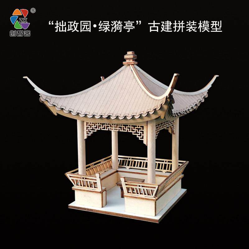 苏州拙政园新版绿漪亭激光雕刻江南古典园林木质拼装古建筑模型