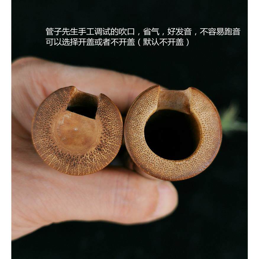 高档管子先生作老箫紫竹演奏级手洞琴箫精品一节紫竹萧古8风孔6孔