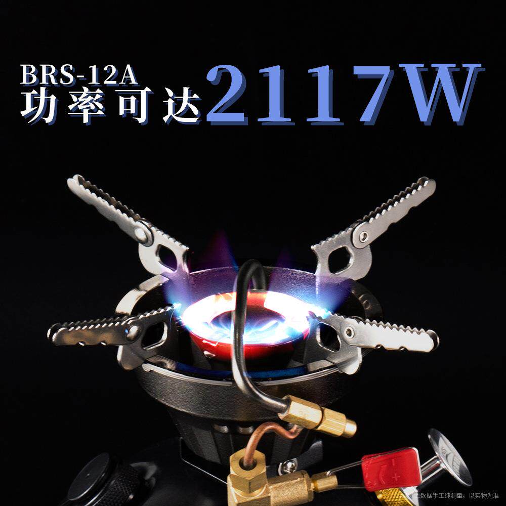 兄弟捷登 BRS-12A 野战油炉 野营一体猛火汽油炉 登山队户外炉具