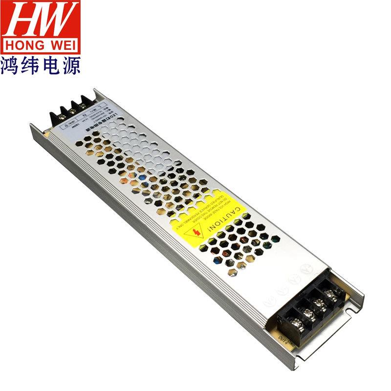 供应超薄开关电源12V150w灯条灯带专用电源KTV酒店珠宝柜台电源