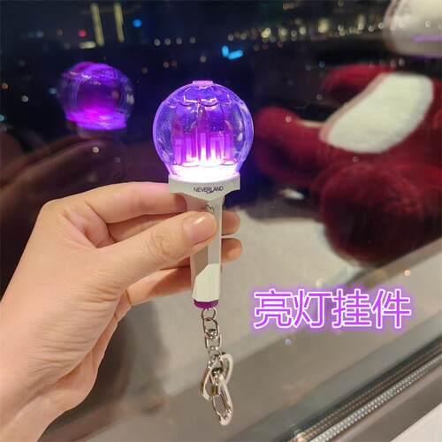 GIDLE 二代应援棒钥匙扣城堡灯挂件宋雨琦MINNIE女娃自印周边亮灯
