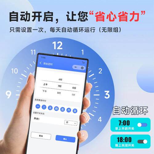 银尔达4G远程控制8路智能开关手机APP操控 定时开关水泵/路灯设备