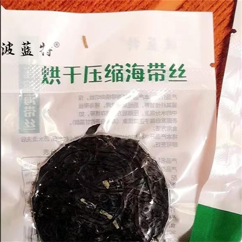 鲜货不吃小鱼霞浦压缩海带丝圆饼烘干无沙免洗凉拌菜商用非即食淡